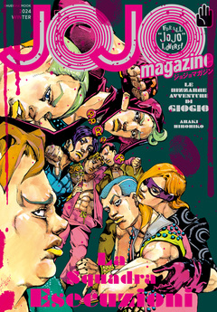 JOJO magazine 4巻