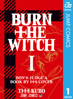 BURN THE WITCH 1巻