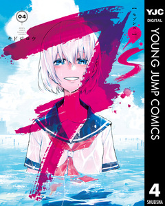 7’s―セブンズ― 4巻