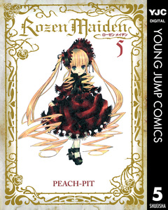 Rozen Maiden 5巻