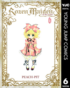 Rozen Maiden 6巻
