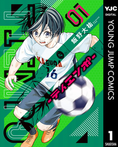 TIEMPO―ティエンポ― 1巻