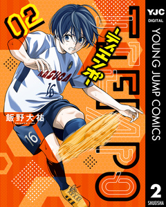 TIEMPO―ティエンポ― 2巻