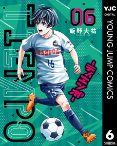 TIEMPO―ティエンポ― 6巻