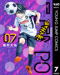 TIEMPO―ティエンポ― 7巻