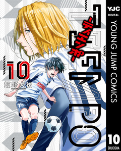 TIEMPO―ティエンポ― 10巻
