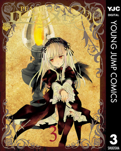 ローゼンメイデン0―ゼロ― 3巻