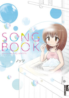 SONGBOOK 1巻