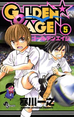 GOLDEN AGE 5巻