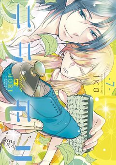 テラモリ 7巻