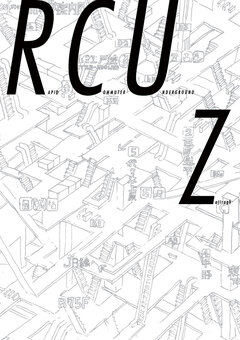 RAPID COMMUTER UNDERGROUND 1巻