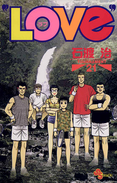 “LOVe” 21巻