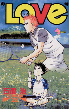 “LOVe” 28巻