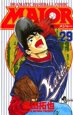 MAJOR 29巻