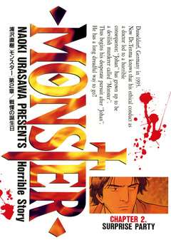 MONSTER 完全版 デジタルVer. 2巻