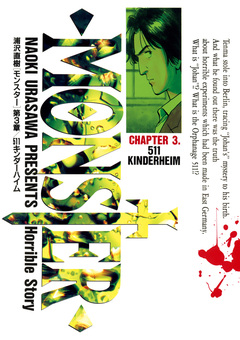 MONSTER 完全版 デジタルVer. 3巻