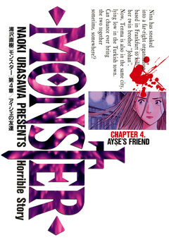 MONSTER 完全版 デジタルVer. 4巻