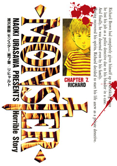 MONSTER 完全版 デジタルVer. 7巻