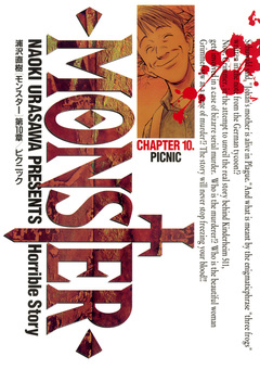 MONSTER 完全版 デジタルVer. 10巻