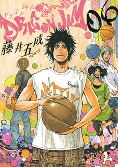 DRAGON JAM 6巻