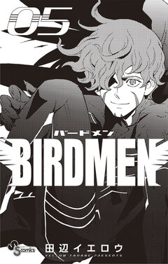 BIRDMEN 5巻