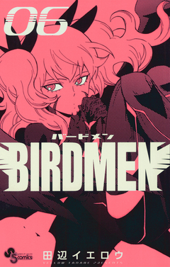 BIRDMEN 6巻