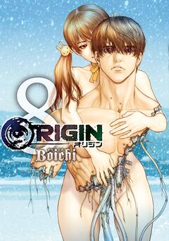 ORIGIN 8巻