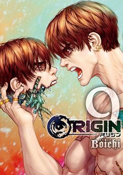 ORIGIN 9巻