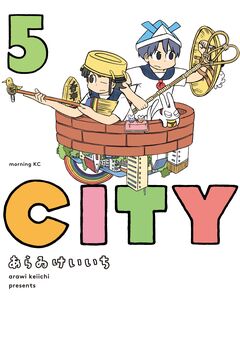 CITY 5巻