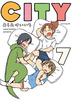 CITY 7巻