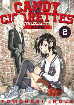 CANDY & CIGARETTES 2巻