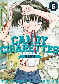CANDY & CIGARETTES 5巻