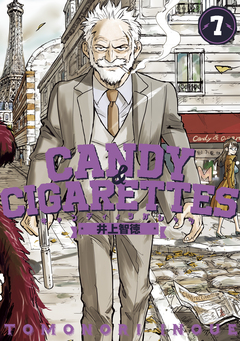 CANDY & CIGARETTES 7巻
