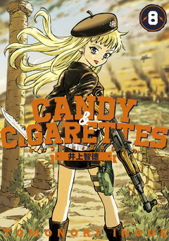 CANDY & CIGARETTES 8巻