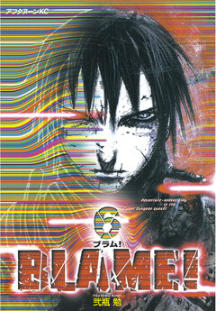 BLAME! 6巻