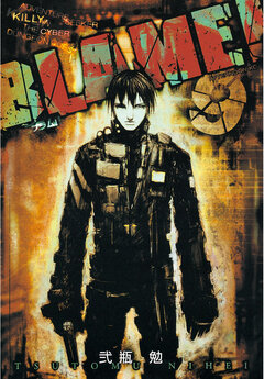 BLAME! 9巻