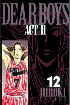 DEAR BOYS ACT II 12巻