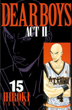 DEAR BOYS ACT II 15巻