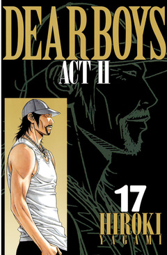 DEAR BOYS ACT II 17巻
