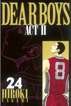 DEAR BOYS ACT II 24巻