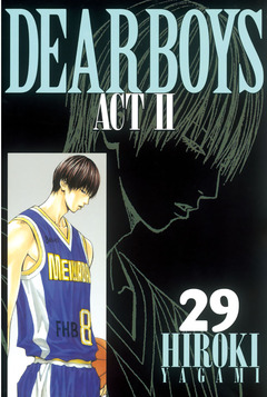 DEAR BOYS ACT II 29巻