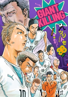 GIANT KILLING 38巻