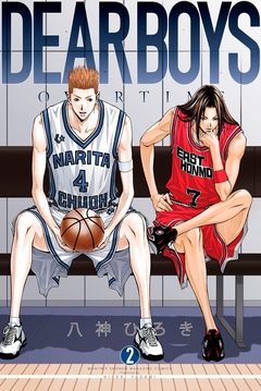DEAR BOYS OVER TIME 2巻
