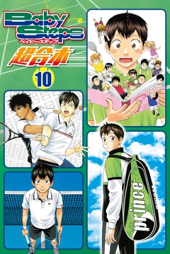 ベイビーステップ 超合本版 10巻
