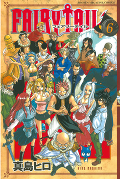 FAIRY TAIL 6巻