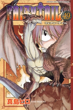 FAIRY TAIL 49巻