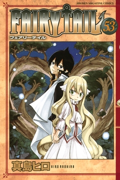 FAIRY TAIL 53巻