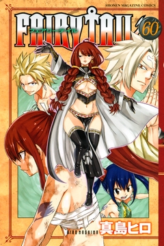 FAIRY TAIL 60巻