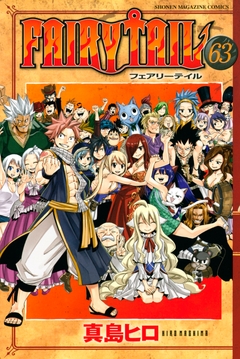 FAIRY TAIL 63巻