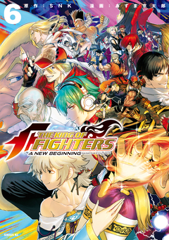THE KING OF FIGHTERS ～A NEW BEGINNING～ 6巻